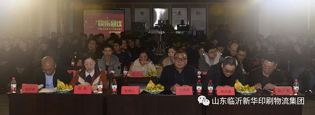 持續(xù)深化企業(yè)文化建設，鞏固黨史學習教育成果 第 1 張