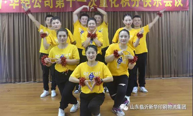 持續(xù)深化企業(yè)文化建設，鞏固黨史學習教育成果 第 4 張