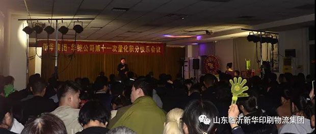 持續(xù)深化企業(yè)文化建設，鞏固黨史學習教育成果 第 5 張