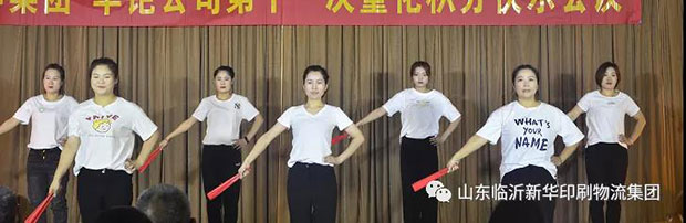 持續(xù)深化企業(yè)文化建設，鞏固黨史學習教育成果 第 6 張