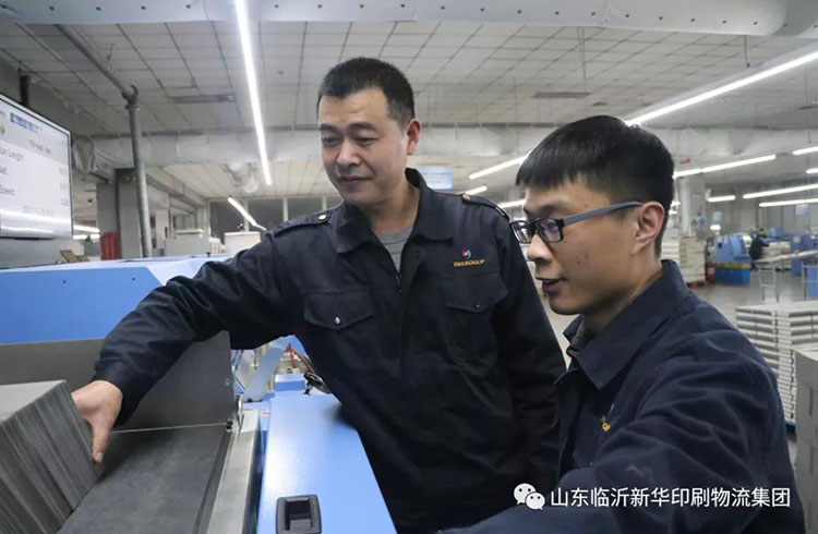 “工人心向黨 建功新時代”臨沂新華先進(jìn)集體(六) 第 1 張 “工人心向黨 建功新時代”臨沂新華先進(jìn)集體(六) 第 1 張