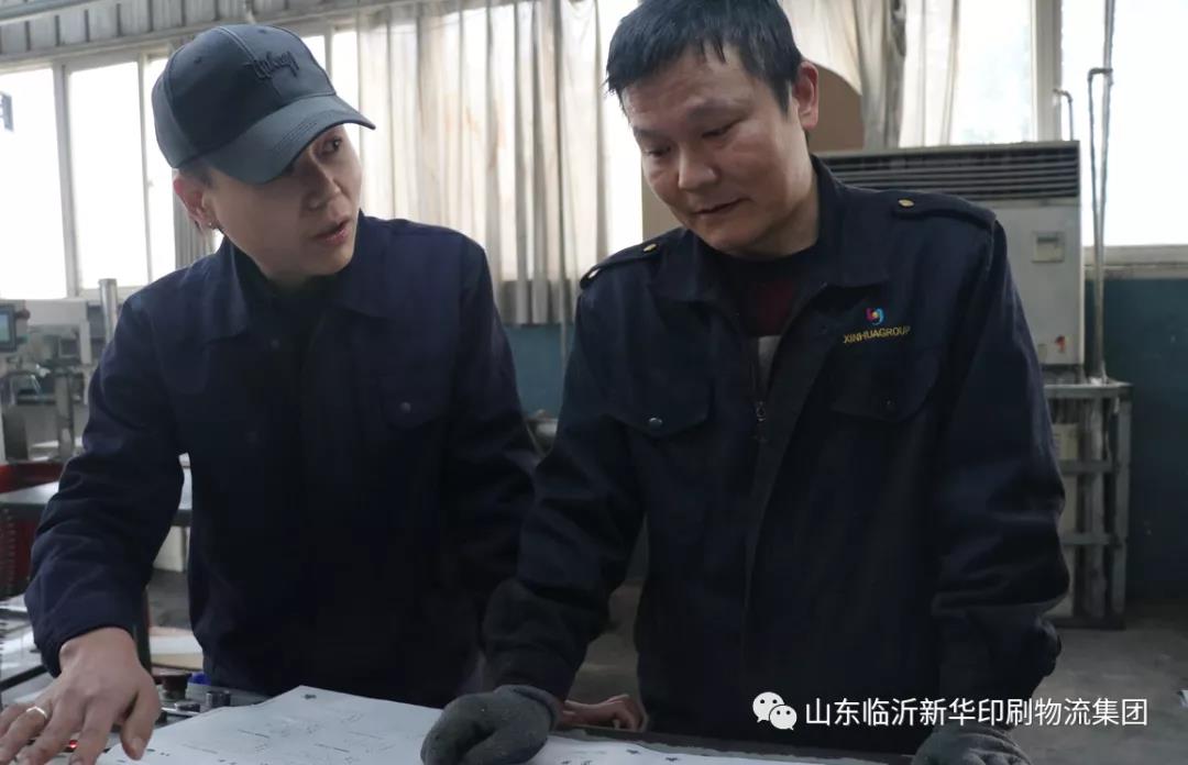 “工人心向黨 建功新時代”臨沂新華印刷物流集團(tuán)先進(jìn)集體(八) 第 1 張 “工人心向黨 建功新時代”臨沂新華印刷物流集團(tuán)先進(jìn)集體(八) 第 1 張