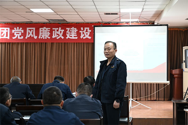 臨沂新華開展2023年黨風(fēng)廉政建設(shè)警示教育 第 1 張 臨沂新華開展2023年黨風(fēng)廉政建設(shè)警示教育 第 1 張